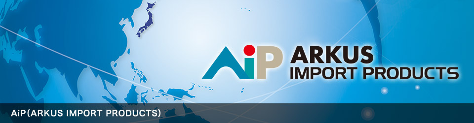 AiP（ARKUS IMPORT PRODUCTS）