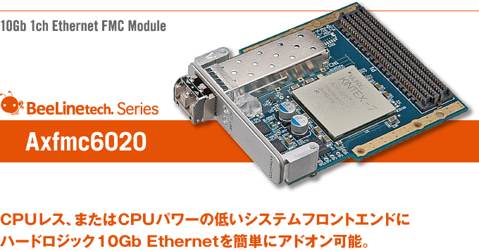 10Gb 1ch Ethernet FMC Module Axfmc6020
